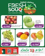 Ofertas de Lulu Bahréin de 19 a 21 enero 2026 Ofertas del mercado de productos frescos - Página 2