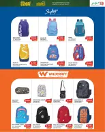 الانتقال إلى الصفحة 15 من 38