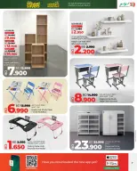 الانتقال إلى الصفحة 17 من 38