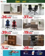 الانتقال إلى الصفحة 18 من 38