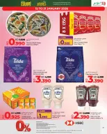 الانتقال إلى الصفحة 21 من 38