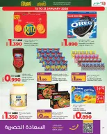 الانتقال إلى الصفحة 23 من 38