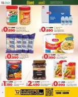 الانتقال إلى الصفحة 24 من 38