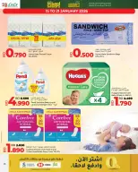 الانتقال إلى الصفحة 26 من 38