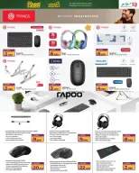 الانتقال إلى الصفحة 29 من 38