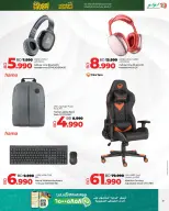 الانتقال إلى الصفحة 31 من 38