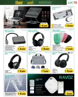 الانتقال إلى الصفحة 33 من 38