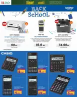 الانتقال إلى الصفحة 38 من 38