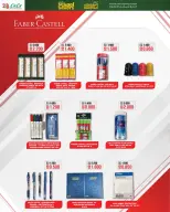 الانتقال إلى الصفحة 6 من 38