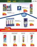 الانتقال إلى الصفحة 7 من 38