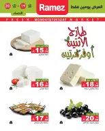 الانتقال إلى الصفحة 5 من 11