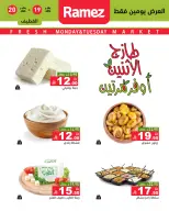 الانتقال إلى الصفحة 6 من 11