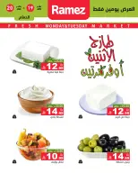 الانتقال إلى الصفحة 7 من 11