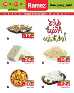 الانتقال إلى الصفحة 8 من 11