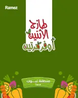 الانتقال إلى الصفحة 1 من 5