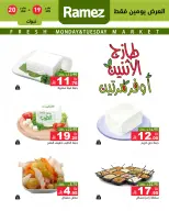 الانتقال إلى الصفحة 3 من 5