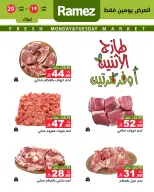 الانتقال إلى الصفحة 4 من 5