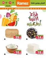 الانتقال إلى الصفحة 4 من 5