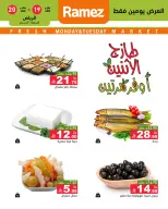 الانتقال إلى الصفحة 5 من 5