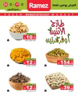 الانتقال إلى الصفحة 2 من 2