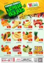 الانتقال إلى الصفحة 1 من 4