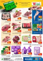 الانتقال إلى الصفحة 3 من 4