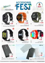 الانتقال إلى الصفحة 8 من 8