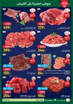 الانتقال إلى الصفحة 4 من 9