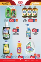 الانتقال إلى الصفحة 7 من 7