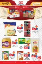 الانتقال إلى الصفحة 3 من 7