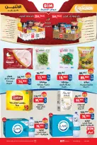 الانتقال إلى الصفحة 4 من 7