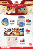 الانتقال إلى الصفحة 2 من 7