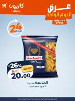 الانتقال إلى الصفحة 1 من 4