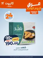 الانتقال إلى الصفحة 2 من 4