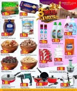 Marza Hypermarket Qatar Offers from 19 to 21 January 2026 3Days Mega Deals