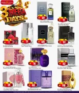 Marza Hypermarket Qatar Offers from 19 to 21 January 2026 3Days Mega Deals