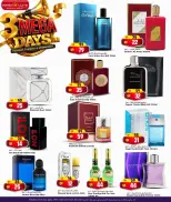 Marza Hypermarket Qatar Offers from 19 to 21 January 2026 3Days Mega Deals
