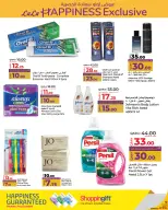 الانتقال إلى الصفحة 2 من 4