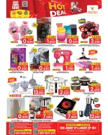 الانتقال إلى الصفحة 3 من 3