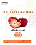 الانتقال إلى الصفحة 10 من 23