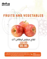 الانتقال إلى الصفحة 14 من 23