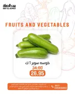 الانتقال إلى الصفحة 23 من 23