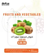 الانتقال إلى الصفحة 2 من 23