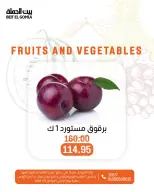 الانتقال إلى الصفحة 5 من 23