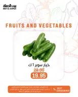 الانتقال إلى الصفحة 17 من 23