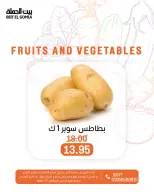 الانتقال إلى الصفحة 18 من 23