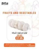 الانتقال إلى الصفحة 22 من 23