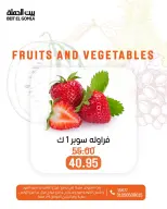 الانتقال إلى الصفحة 12 من 23