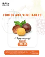 الانتقال إلى الصفحة 3 من 23