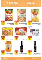 Fathalla Market Egypt Offers from 19 to 31 January 2026 Ramadan Preparations